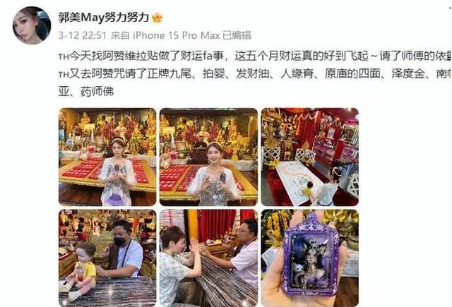10年内入狱2次，爆火后“包一晚”40万，如今的她过得怎么样？