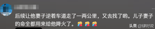 亲爹把儿子扔新疆国道上，妈妈烈日徒步1.5公里寻找，后续很寒心