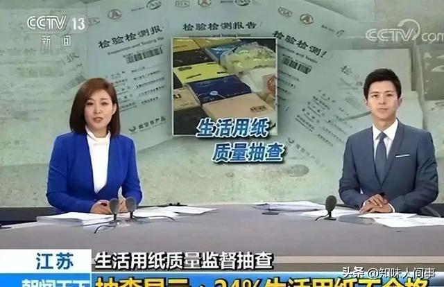 速查！这13种生活用品已被官方点名淘汰，第7个几乎家家都有！
