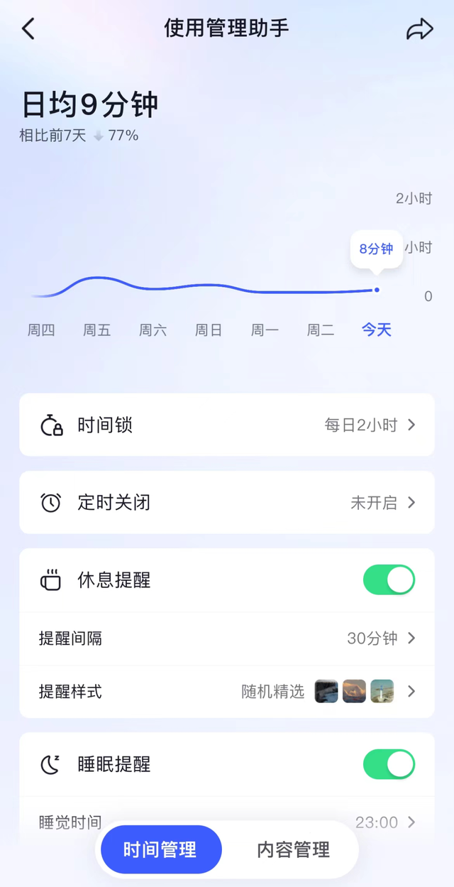 爸妈，求求你们别再玩手机了！