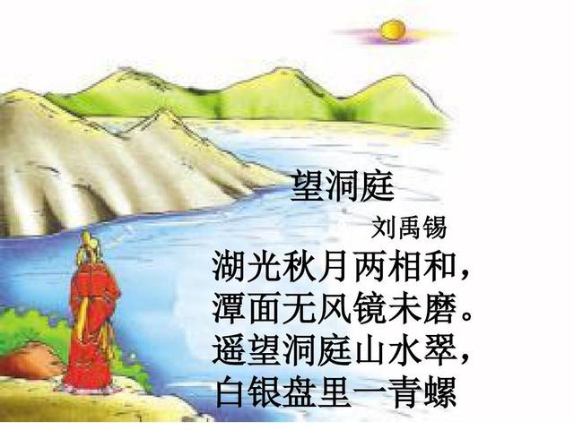 刘禹锡的诗十大代表作
