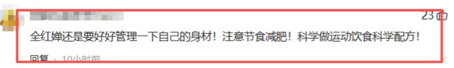 实在太不应该！全红婵复出夺冠不到24小时，发生了让人气愤的一幕