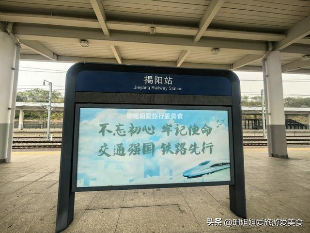 游客来揭阳，感觉这里像“散装城市”？