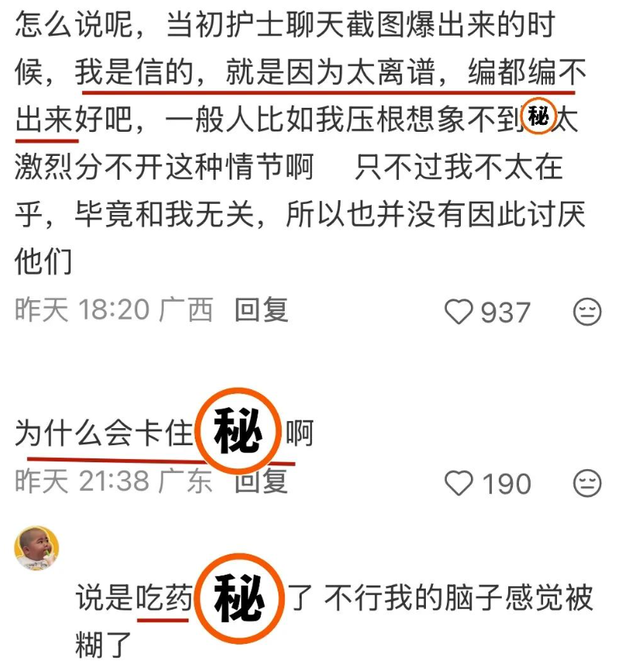 经纪人曝光37岁女星！与男子车上发生关系，脚踢司机椅背险酿车祸