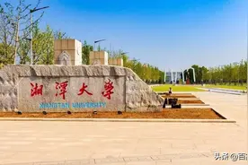 短短一个月，湖南4名大学校长卸任，长沙理工最特殊图片