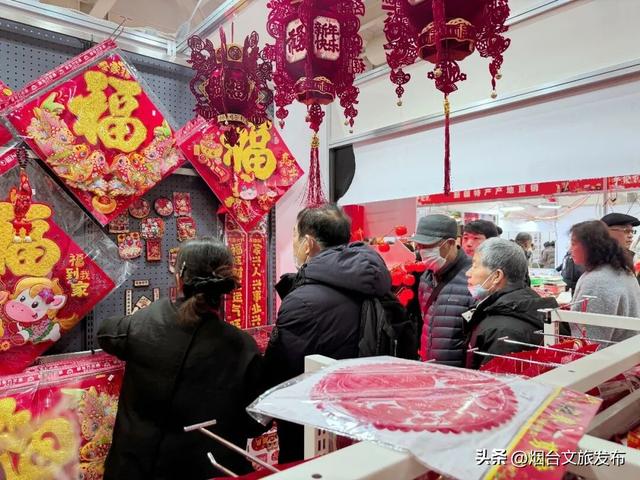 【乐游烟台】好玩又好逛！烟台新增两处年货大集→