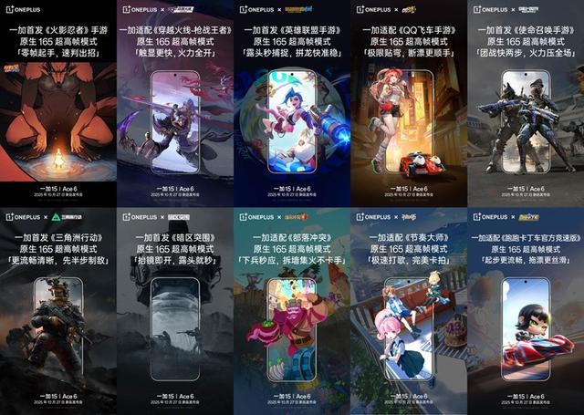 从「高刷」迈入「超高刷」，下一个“游戏大时代”来了