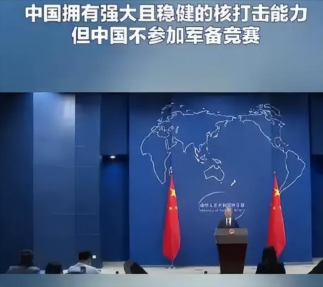 北京大阅兵后，俄方收到最新情报，美国为中国准备了25个秘密武器