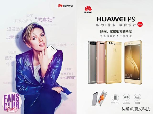 华为史上哪代 P 系列最经典——设计与影像完美结合的探索之旅