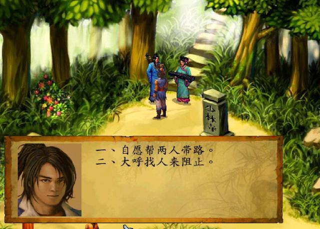 玩游戏千万不能心慈手软，该杀不杀后患无穷