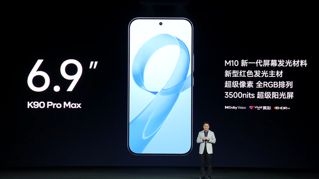 REDMI K90系列发布：全面焕新，价格有惊喜
