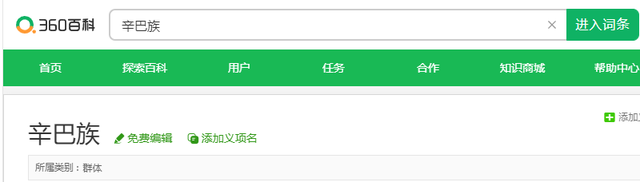 非洲纳米比亚“红泥人”：女人一生都不洗澡，多数男孩活不到15岁