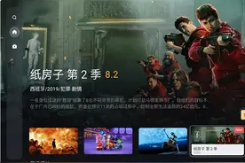 绿联云TV端上线当贝市场,无痛安装、体验升级!图片