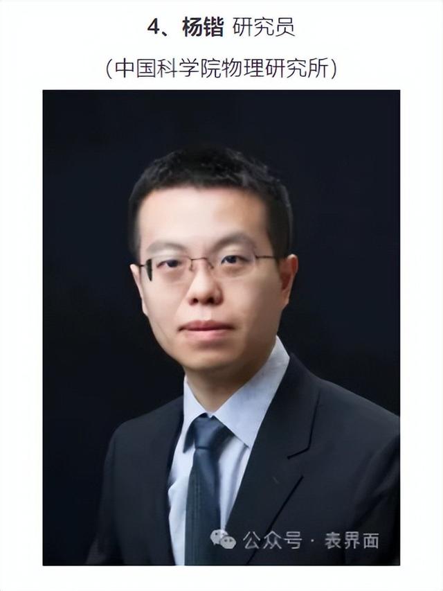 “自然-低维材料与器件”会议参会邀请 ｜推广