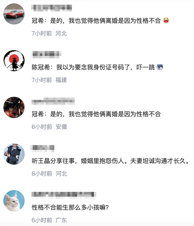 冠希哥太委屈！合照事件并非导火索，王晶曝张柏芝谢霆锋离婚原因