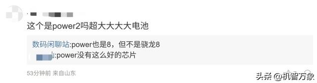 一款主打影像一款主打续航 荣耀两核心中端产品都将拥抱骁龙8系列