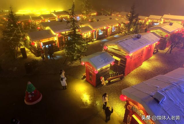 六盘水梅花山举行南国雪乡开园试营业人气爆棚