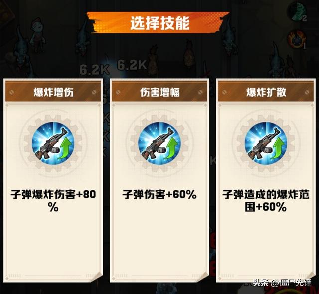 新手必看！向僵尸开炮 120 关零失误流程，从清小怪到秒 BOSS 全图解
