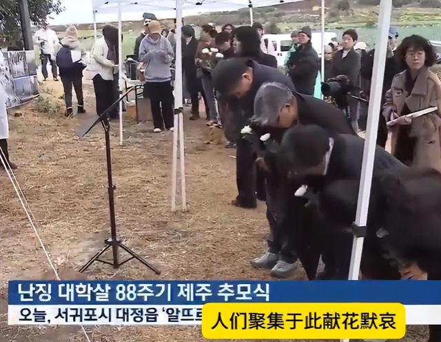 李在明决定站队了？南京大屠杀遇难者追悼仪式，韩国竟然也办了