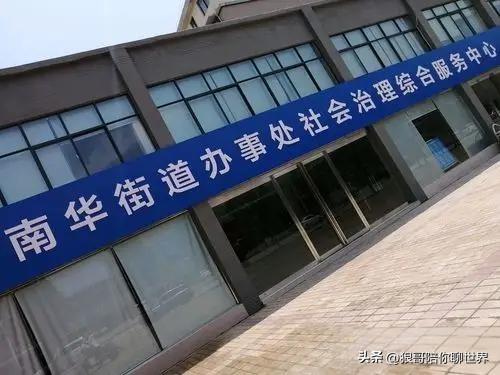 一篇文章带你了解商丘市民权县的所有乡镇的独特魅力！