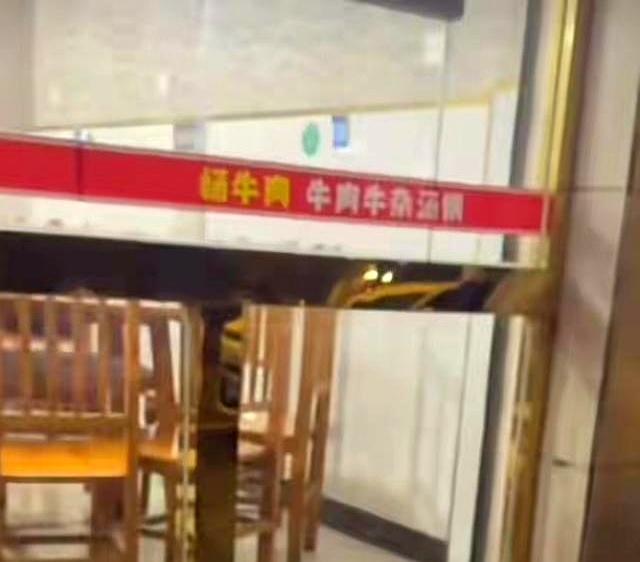 乐山续面加价后续：网信办实锤误导，老板出500让删视频被拒