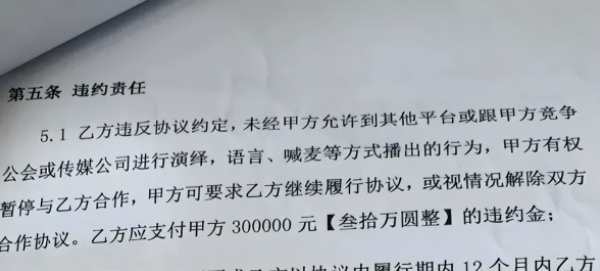 211女大学生团播：以为“一晚入账60万”，却“为了一毛钱而舞”