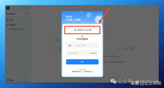 不是，Kimi，你这次来真的啊！