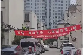 老破小“原拆原建”，为什么还会有居民反对？图片