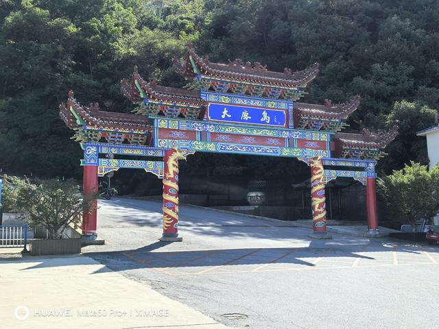先爬大孤山，再登大鹿岛