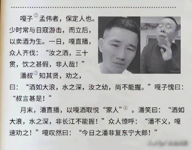 贪财又好色，德不配位的几位老艺术家	，晚节不保一点都不冤