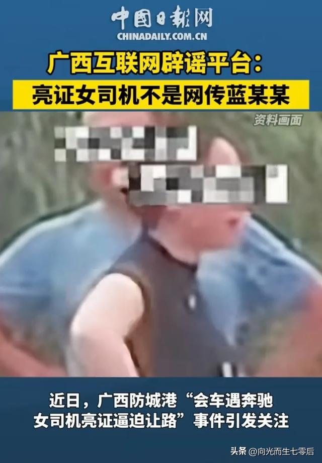 被逼停摩托车主：不想追究了 太折腾