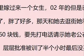 女生经济独立有多重要？网友：因为一个月花了50被打到脊椎位移图片
