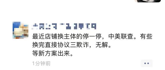 警惕！不要违规更换香港主体，会被封号！