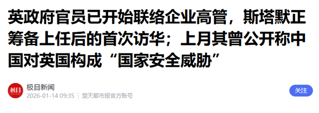 加拿大总理刚到北京	，又有两国元首计划访华，特朗普突然喊话中国