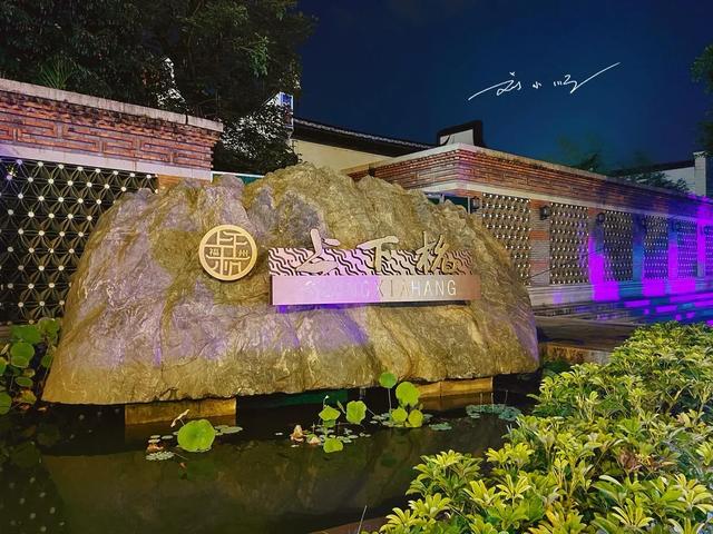 华东地区“最没存在感”的省会?如今却已逆袭,GDP成为全省第一