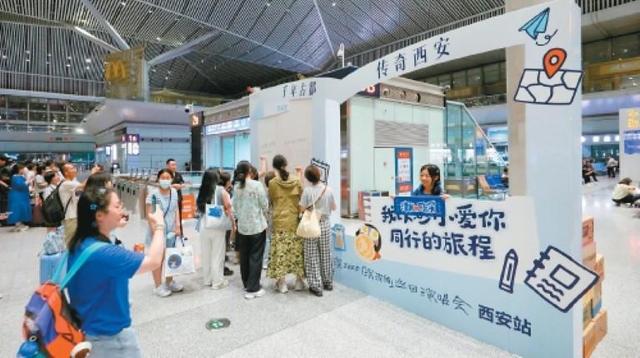 2025年暑期旅游季正式落下帷幕 西安跻身全国文旅双榜十强