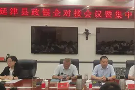 政府搭台 银企唱戏图片