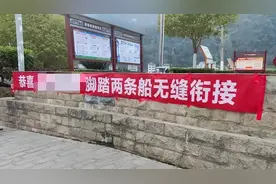 拉横幅侮辱前女友“脚踏两只船”，湖北宜昌一男子被行政拘留，零度观点：一别两宽各自安好，分手应该体面！图片