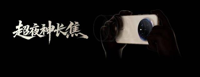 久违了，荣耀！久违了，科技！