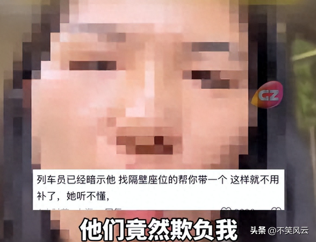 带4娃补票后续：人民日报一锤定音，女子身份目的被扒，官方回应