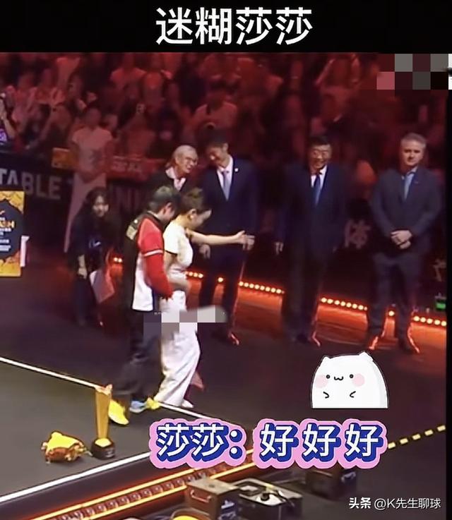 孙颖莎在颁奖仪式出洋相了 和曼昱抢着握手 没想到一个举动 球迷沸腾