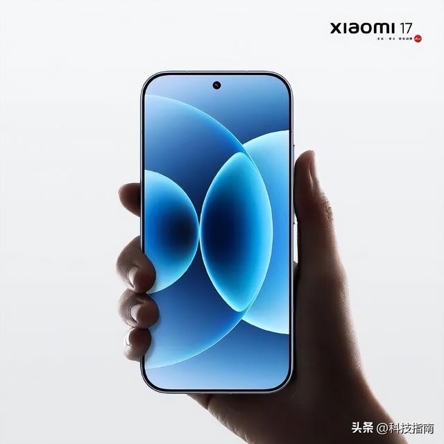 加量不加价？小米17标准版定价曝光，Pro Max物超所值引狂欢