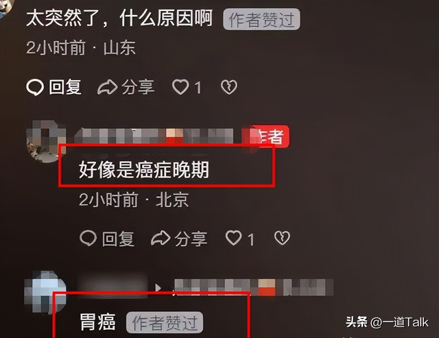 一路走好，年仅52岁！汪峰发文：走得太突然，继大S后又送走了个