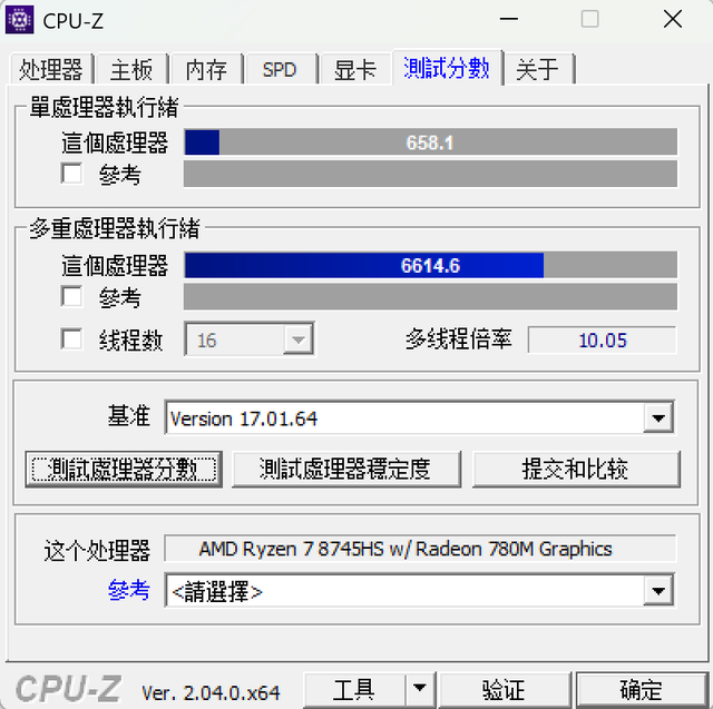 今年笔记本真是卷！锐龙8745HS+14英寸2.5K屏仅2700多，吾空干的
