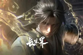 《长生界》动画第一季完结，超前点播，燕倾城逆袭有望当女主？图片
