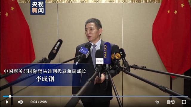 中美会谈结束，特朗普表态，美财长称不排除让关税再飙升到3位数