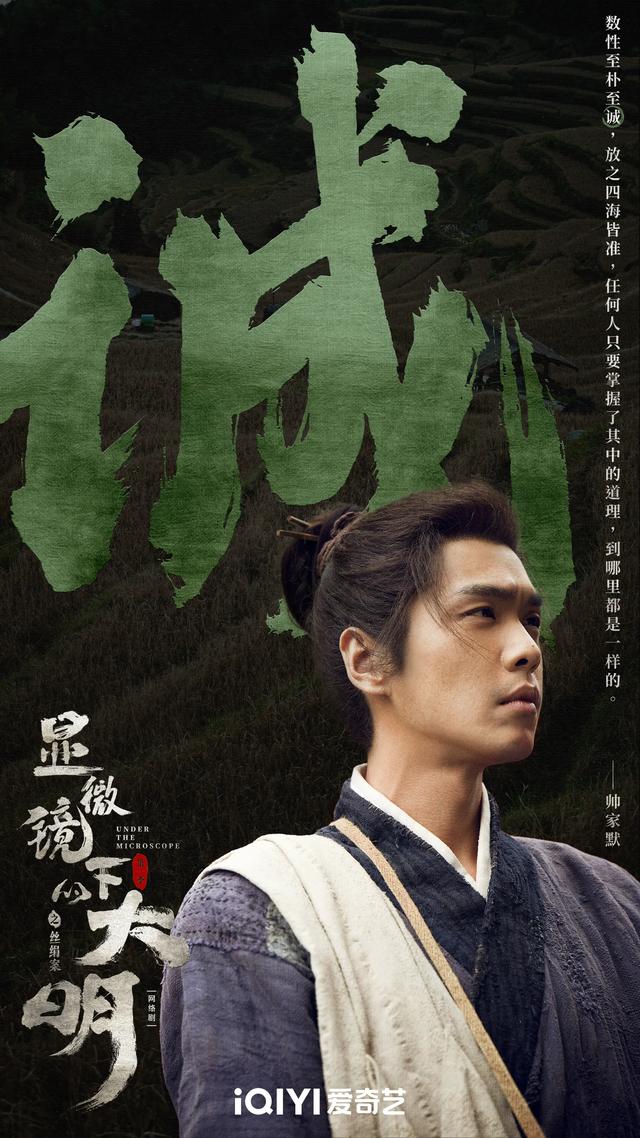 十部公认好看的破案悬疑剧!《隐秘的角落》第5,第一名毫无争议