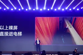 激光电视的首个“可折叠”！海信发布120英寸可折叠激光电视图片