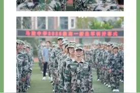 迷彩青春正步启航，铸魂育人砥砺前行——马陵中学举行2025级高一新生军训开幕式图片