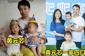 上海走失女童后续：官方回应继父传闻，一家四口合照曝光图片